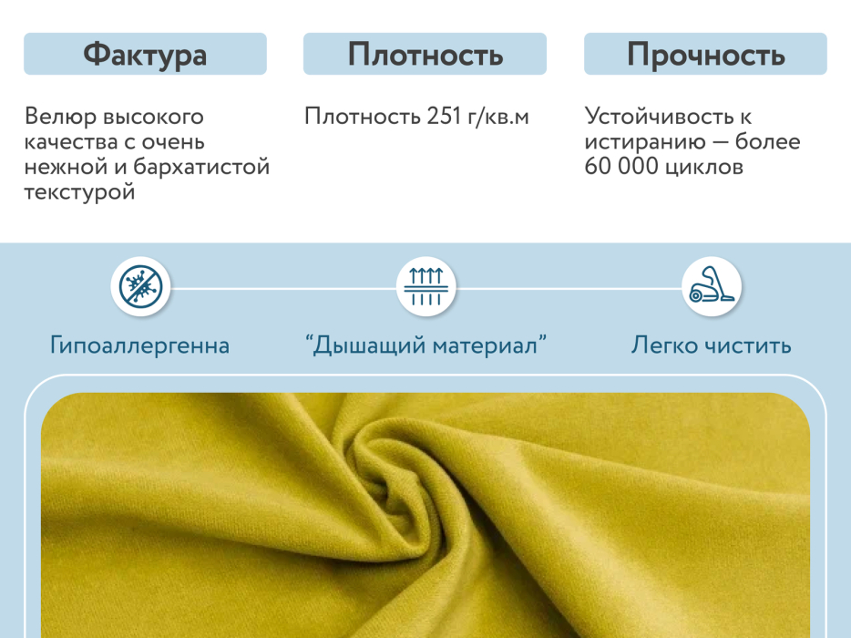 Кресло для отдыха, Кресло тканевое Рио, велюр