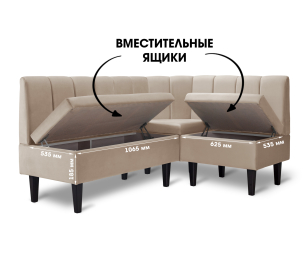 Диван угловой Лео, микровелюр