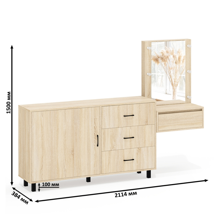 Туалетные столики, Стол косметический навесной с подсветкой и комод 122-1504