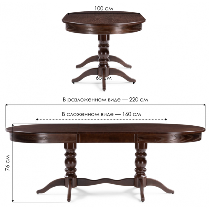 Обеденные столы, Стол деревянный Дейвер 160(220)х100