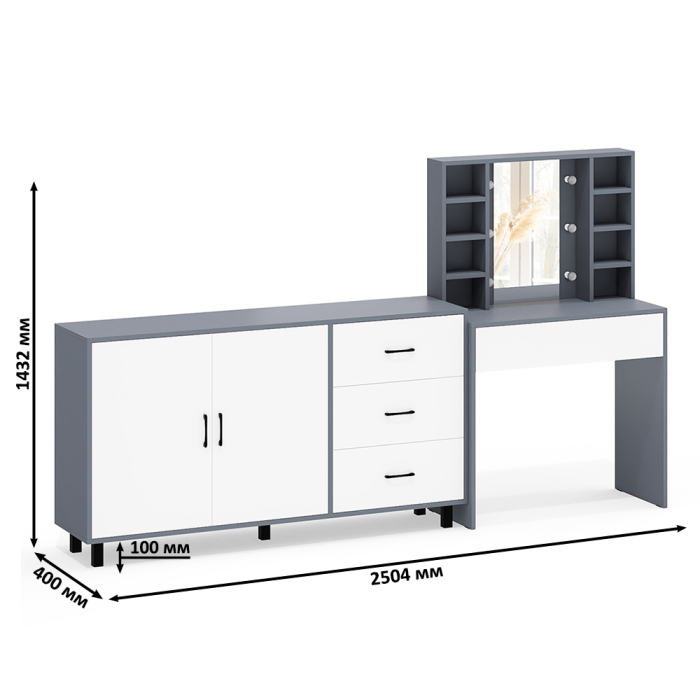 С зеркалом, Косметический cтол с подсветкой и ящиком 115 и комод 123-1604