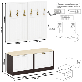 Две обувницы с мягким сиденьем с двумя вешалками для одежды П-6 МДФ фрезеровка прованс