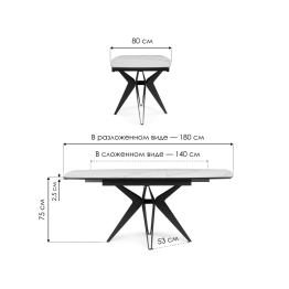 Керамический стол Риполь