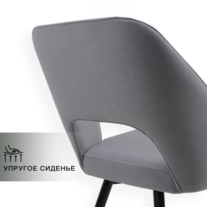 Стулья, Стул для кухни или гостиной