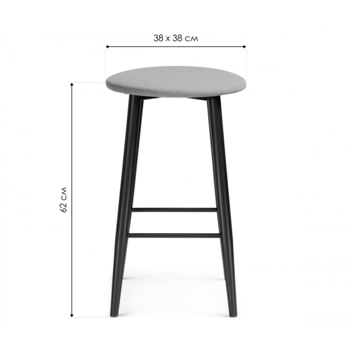 Стулья, Барный стул Гангток