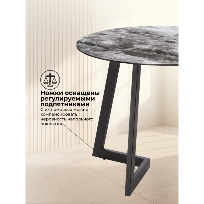 Обеденные столы, Стол Алингсос шагрень