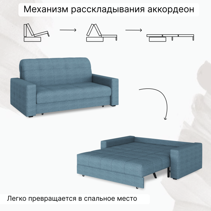 Диваны кровати со спальным местом, Диван-кровать Максима 120