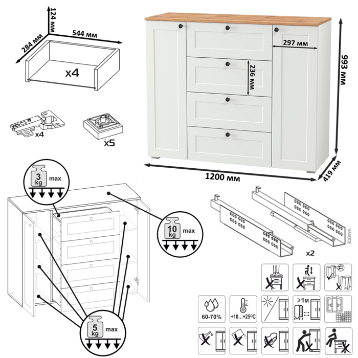 Прихожие, Большой комод две дверки четыре ящика с вешалкой с полкой и два шкаф-пенала Остин