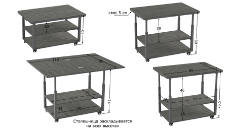 Стол трансформер Арси 