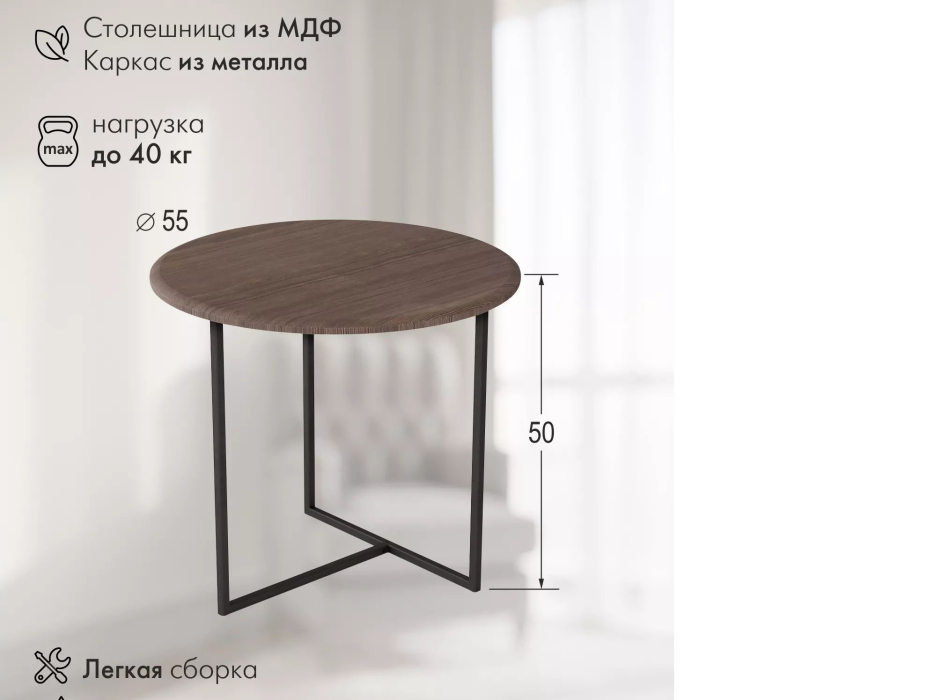 Журнальные столики, Стол журнальный Альбано акация