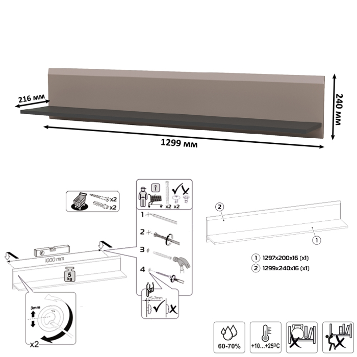Стенки для гостиной, Корпусная мебель в гостиную Сидней № 101