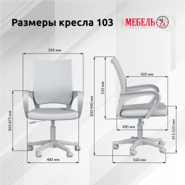 Домашний офис Mobi Комфорт 12.95N с компьютерным креслом 103 чёрного цвета