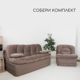 Бескаркасное кресло-кровать Клиффорд 900*950мм  велюр