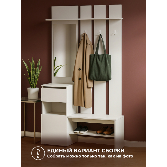 Прихожие, Прихожая Валенсия