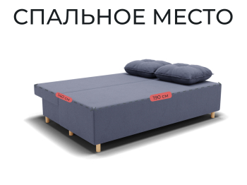 Прямой диван Сияние,еврокнижка,велюр