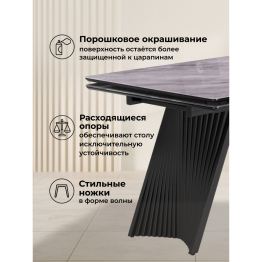 Стеклянный стол Вейв 140(200)х80