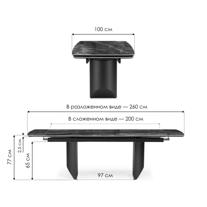 Обеденные столы, Керамический стол Маре