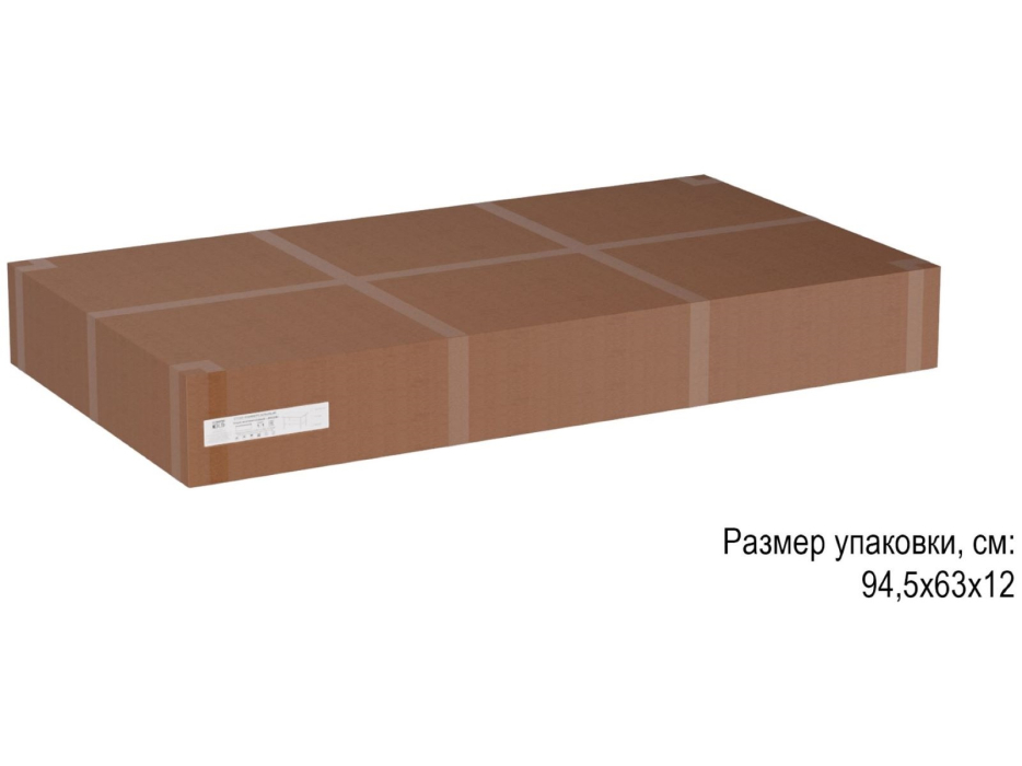 Столы-трансформеры, Стол журнальный Мидж