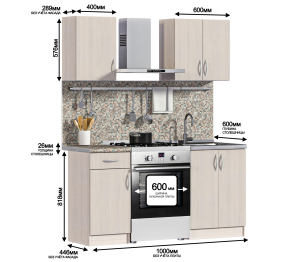 Кухонный гарнитур Деми 1 м Авиньон/Перлино