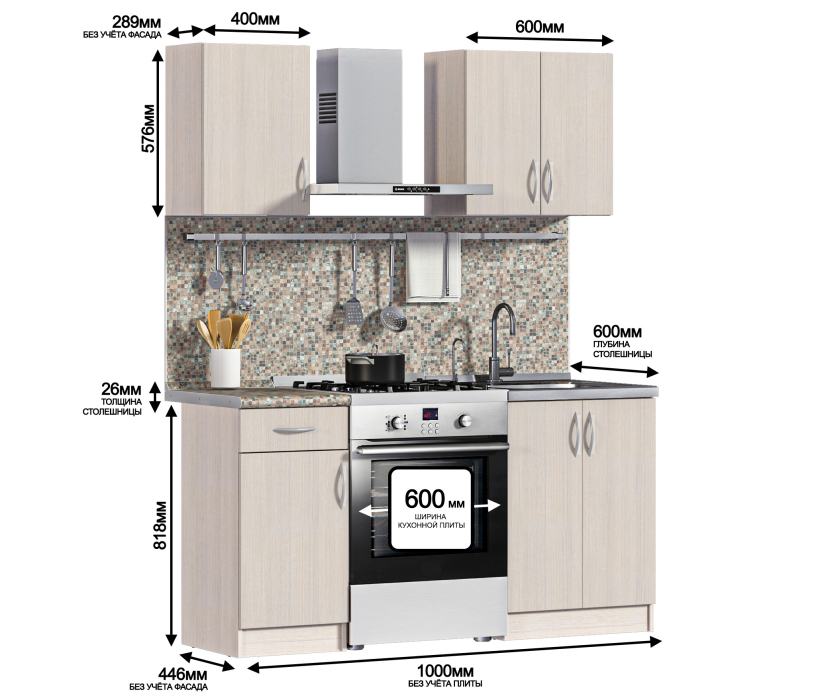 Кухонные гарнитуры, Кухонный гарнитур Деми 1 м Авиньон/Перлино