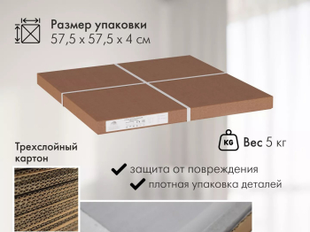 Стол журнальный Альбано акация