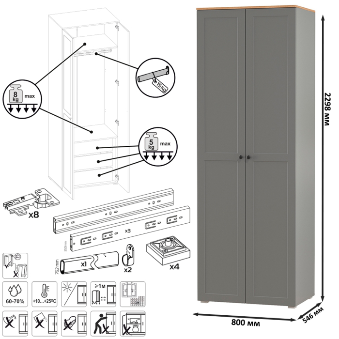 Спальные гарнитуры, Шкаф для одежды двухдверный Остин с кроватью с ортопедом и прикроватной тумбочкой