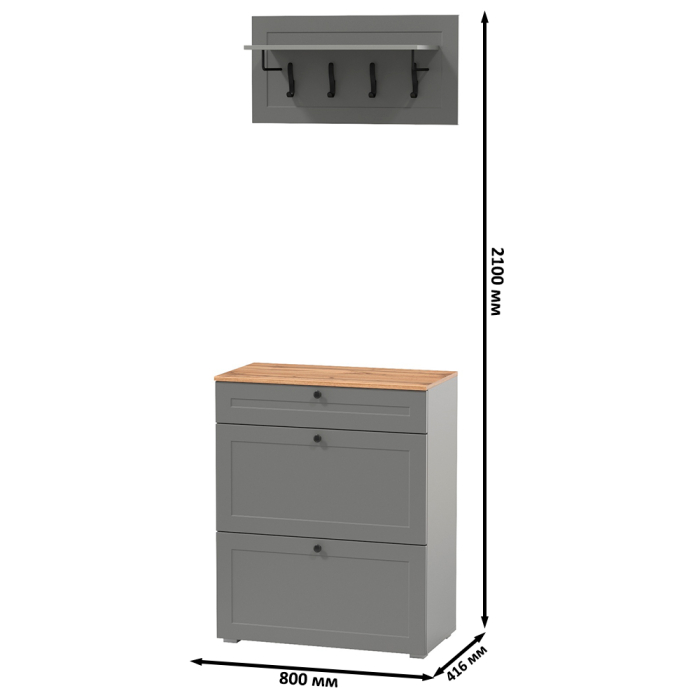 Прихожие, Обувница с вешалкой для верхней одежды Остин