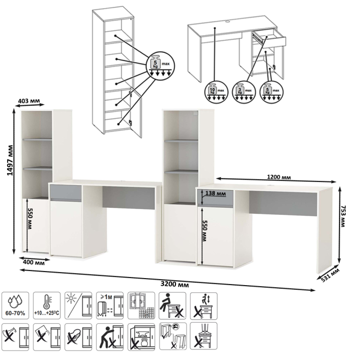 Для девочек, Письменные столы со стеллажами для двоих детей Торонто № 07