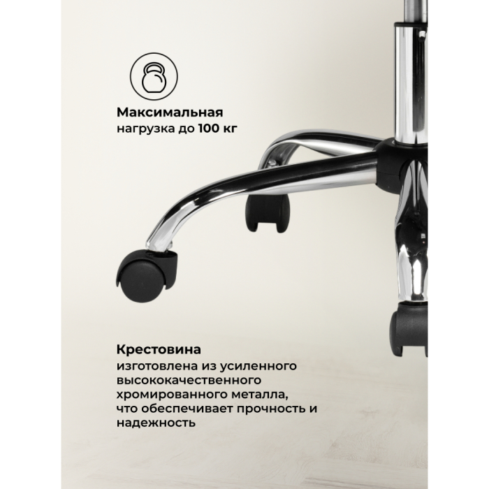 Для офиса и дома, Компьютерное кресло Tron (Экокожа)