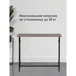 Компьютерный стол Бринг