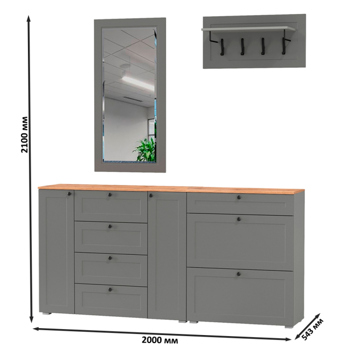 Прихожие, Мебель для прихожей Остин № 56 с вешалкой и зеркалом