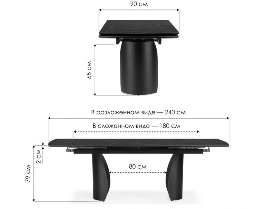 Обеденные столы, Керамический стол Готланд 180(240)х90х79