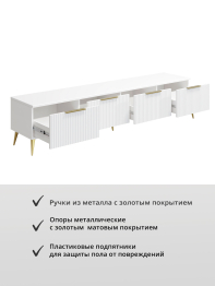 Тумба ТВ Афина АФ-04