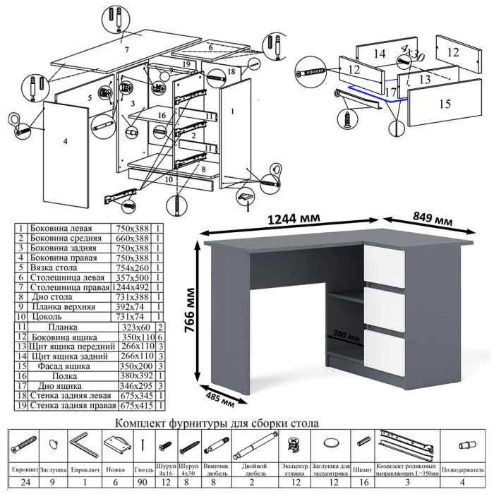 Домашние кабинеты, Тумба-комод МК1600.1 Мори с навесной книжной полкой и угловой компьютерный стол МС-16 правый