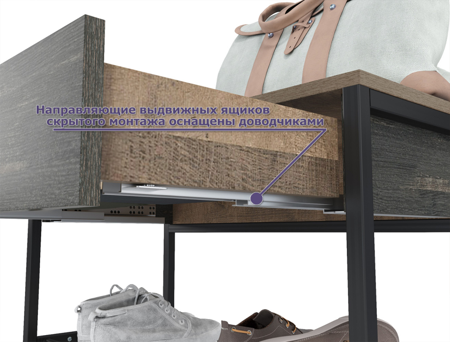 Прихожие, Тумба для обуви с сиденьем и комод с ящиками Трувор