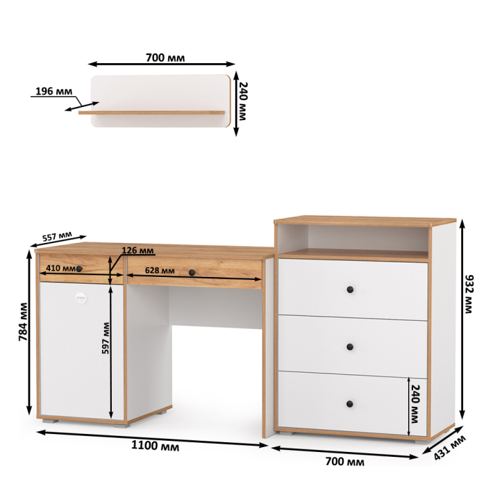 Офисная мебель, Стол письменный с комодом и навесной полкой Вуди