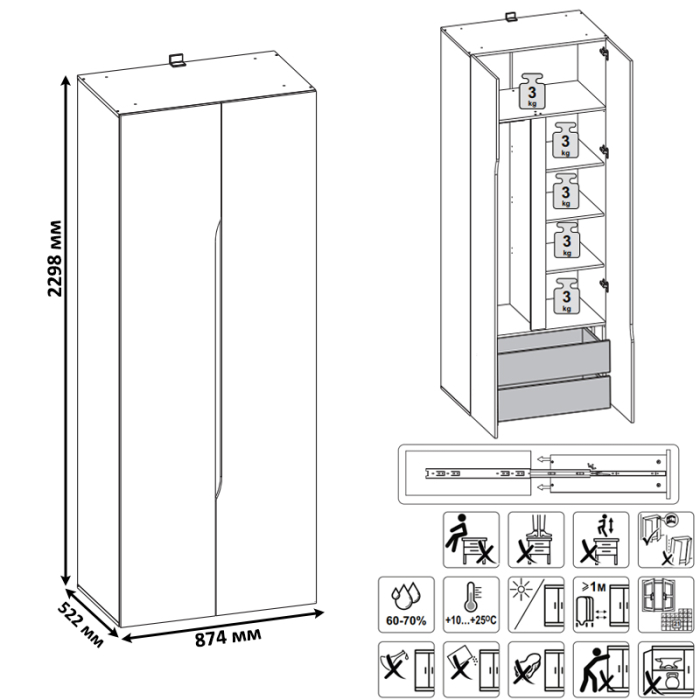 Спальные гарнитуры, Спальня Муссон № 18