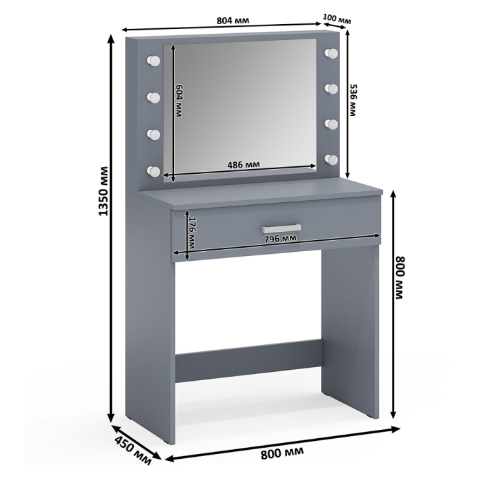 Туалетные столики, Комод ящики и дверка 122-1504 и туалетный столик с подсветкой СТ-4