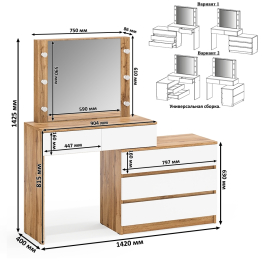 Угловой туалетный столик с подсветкой 110 и тумба-комод дверка и 3 ящика 122-1204