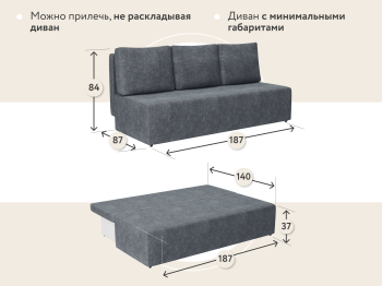 Диван прямой  Каир, рогожка
