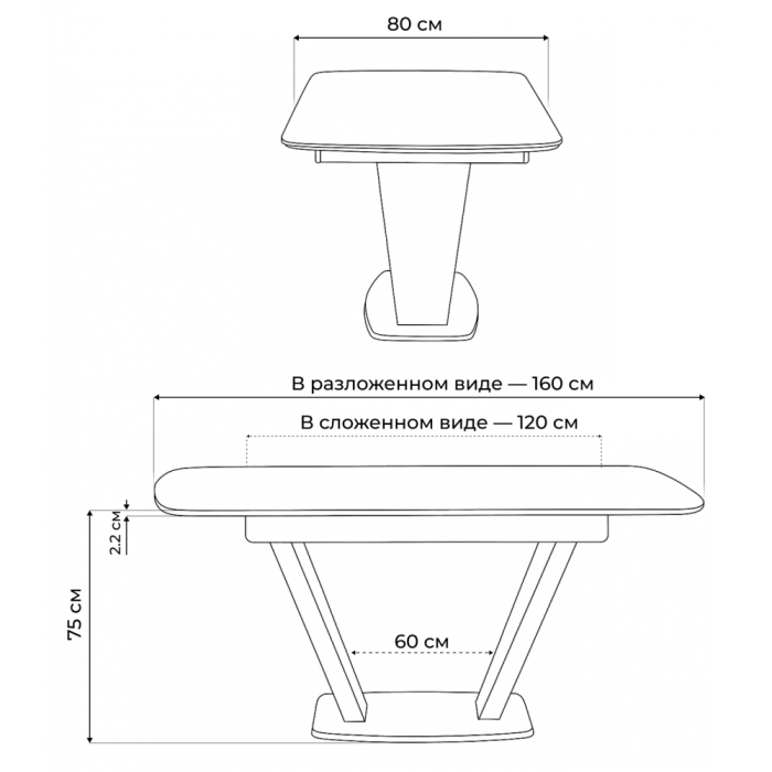 Обеденные столы, Керамический стол Петир