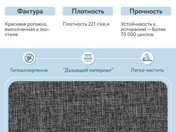 Диван угловой Каир