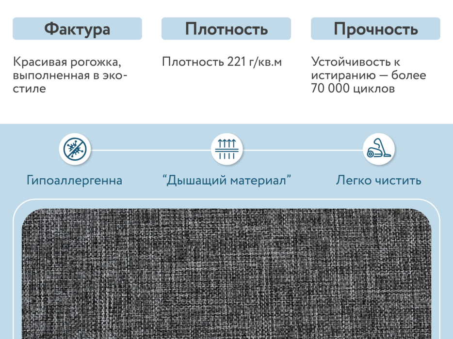 Диваны угловые в гостиную, Диван угловой Каир