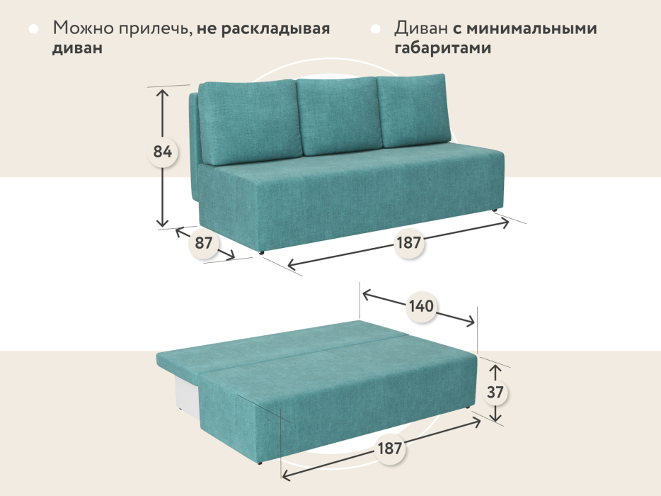 Диваны еврокнижки, Диван прямой  Каир, рогожка