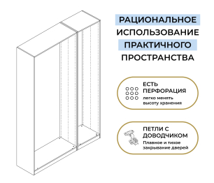 Шкаф трехдверный Макс 1500 мм, вариант №1 (ЛДСП/МДФ)