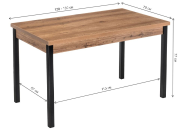 Стол деревянный Оригон