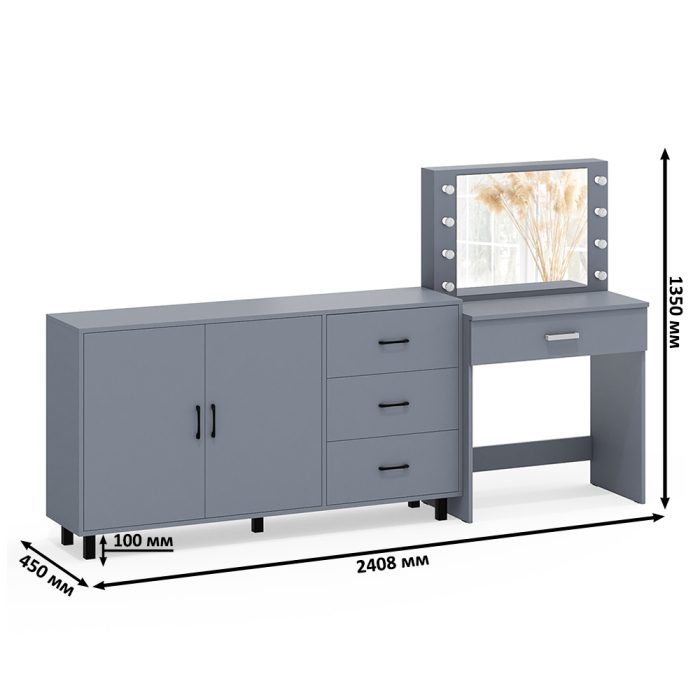 С зеркалом, Комод-тумба 123-1604 и туалетный столик с подсветкой СТ-4