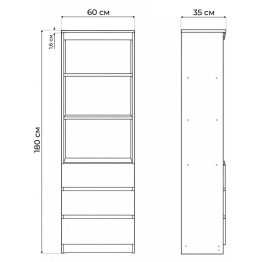 Стеллаж Мадера М600 лдсп