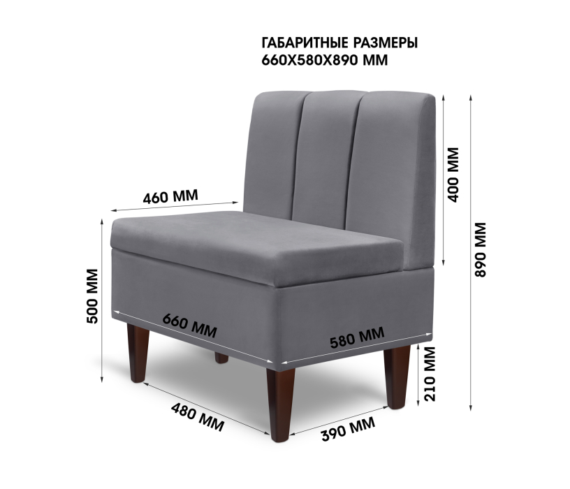 Кухонные уголки, Диван прямой на ножках Лео 66, микровелюр