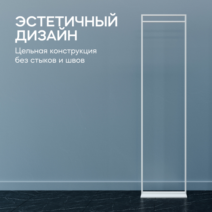 Напольные, Вешалка напольная металлическая GENGLASS ZILOSI